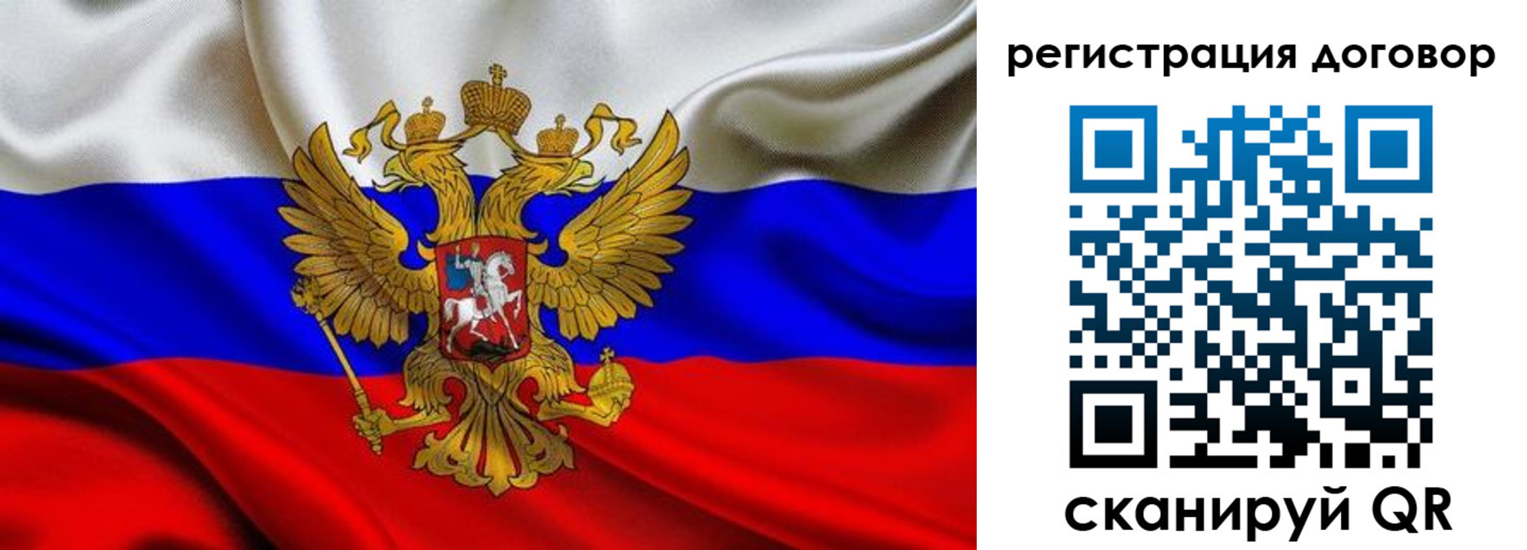 временная регистрация в квартире в Лесосибирске