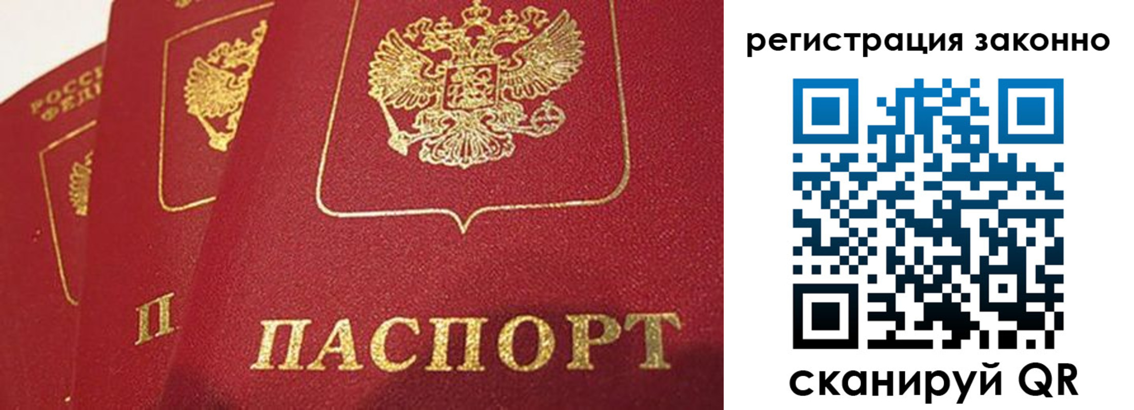 временная регистрация госуслуги в Лесосибирске