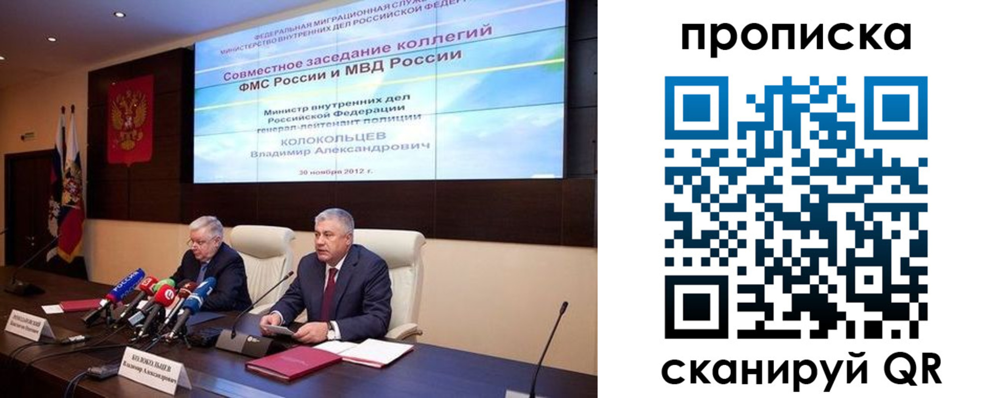 пропишу в квартире в Лесосибирске