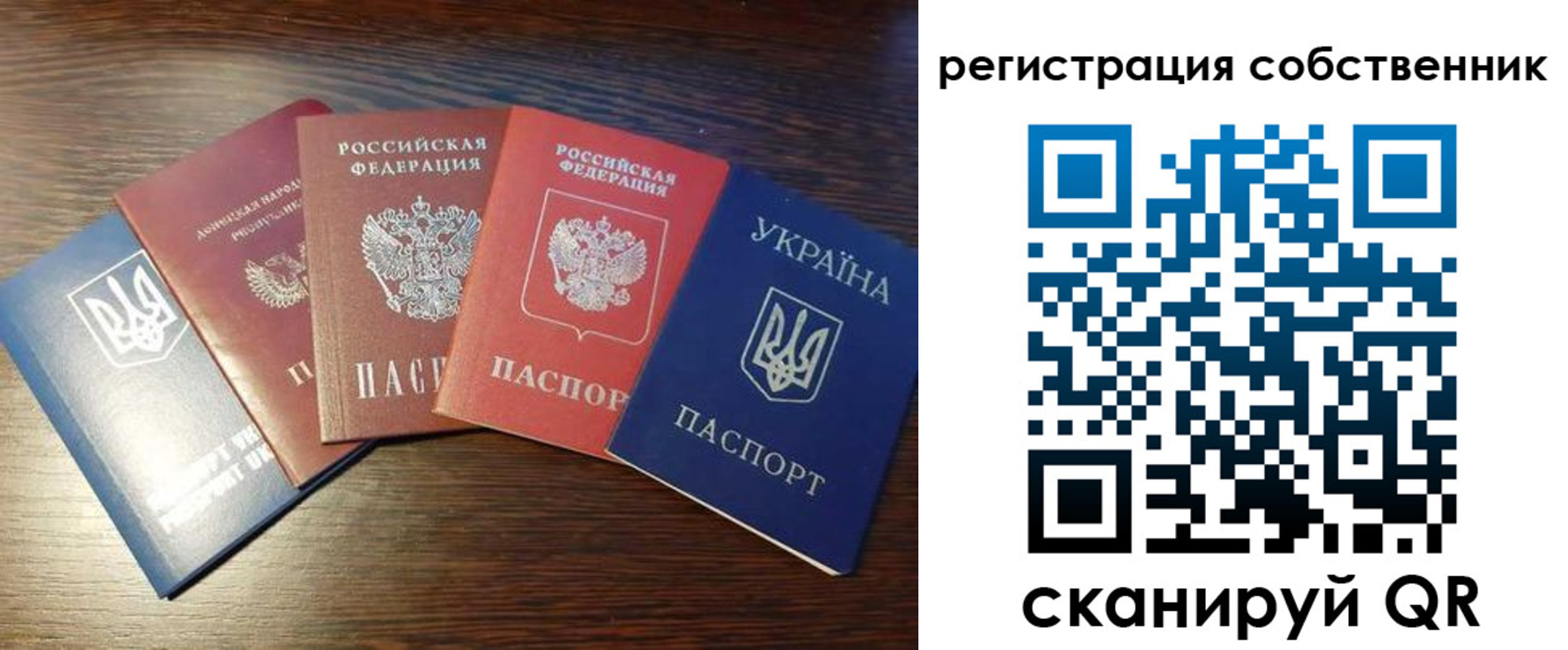 прописка ребенка в Лесосибирске